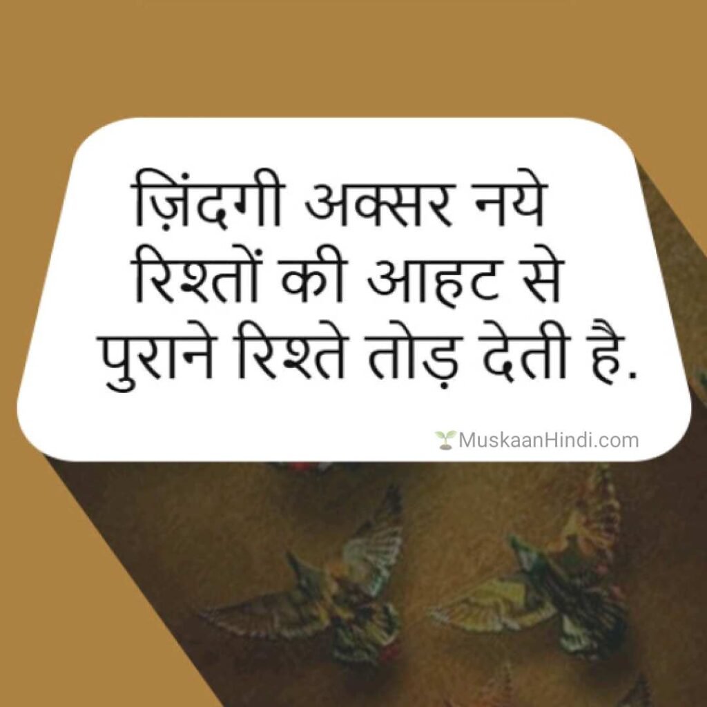 Sad shayari 2 line hindi