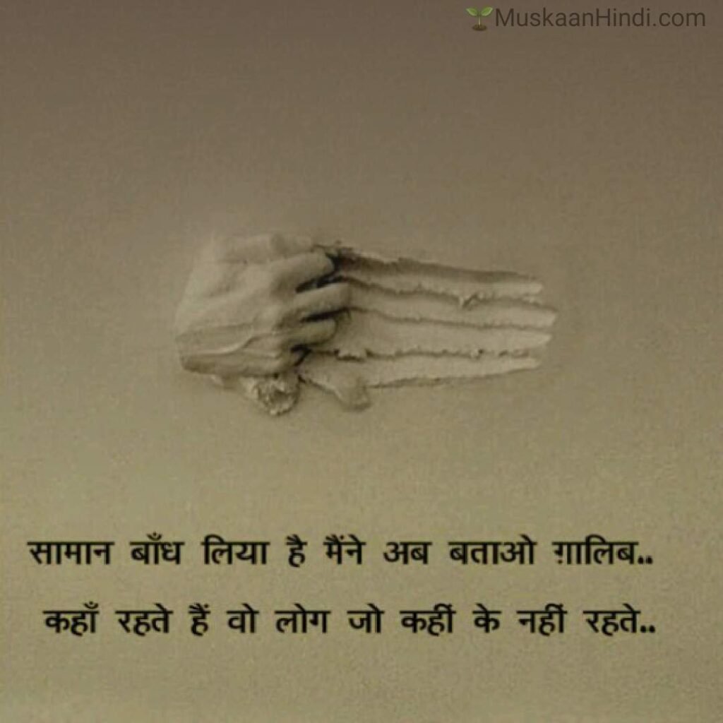 sad shayari on alone in hindi