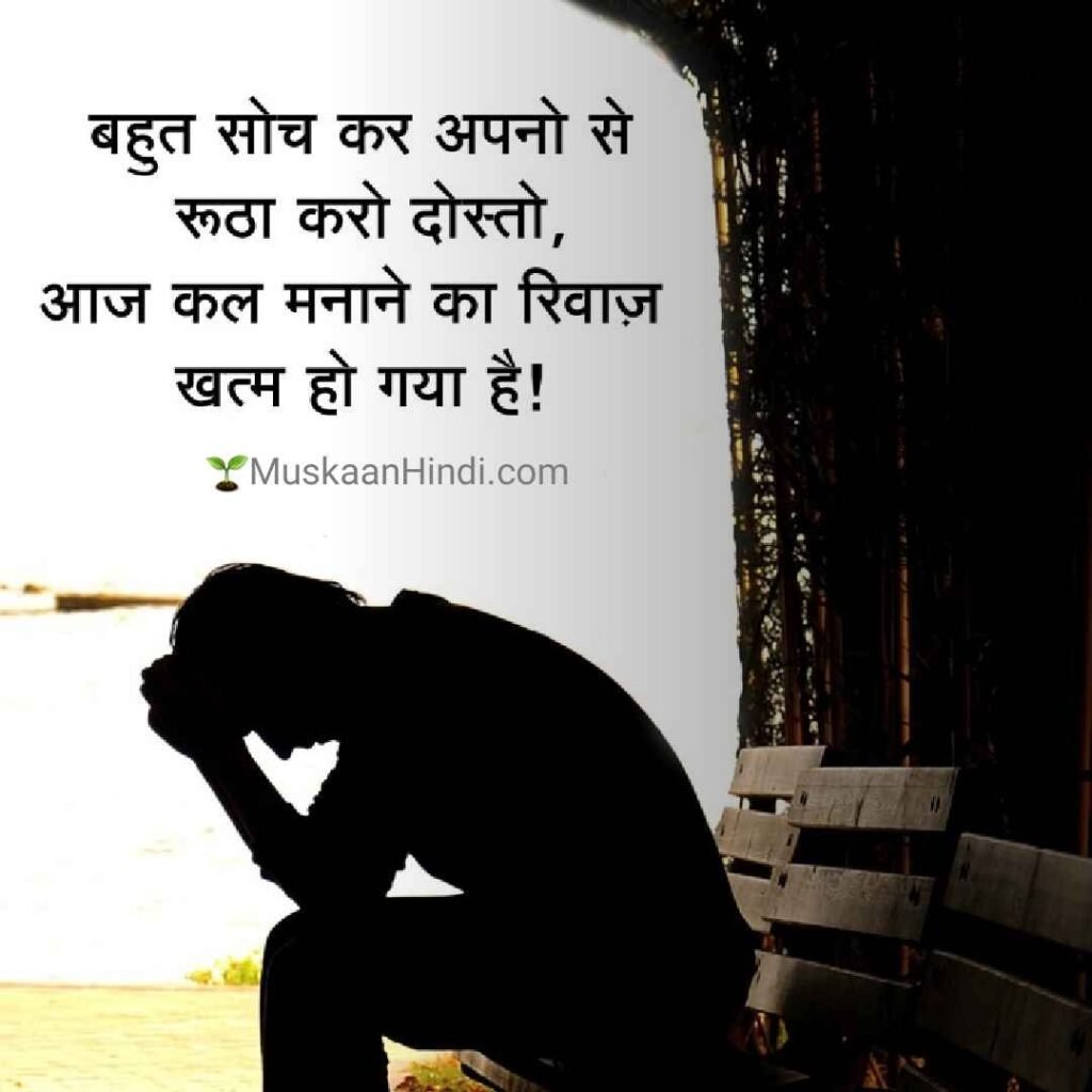 zindagi par life quotes