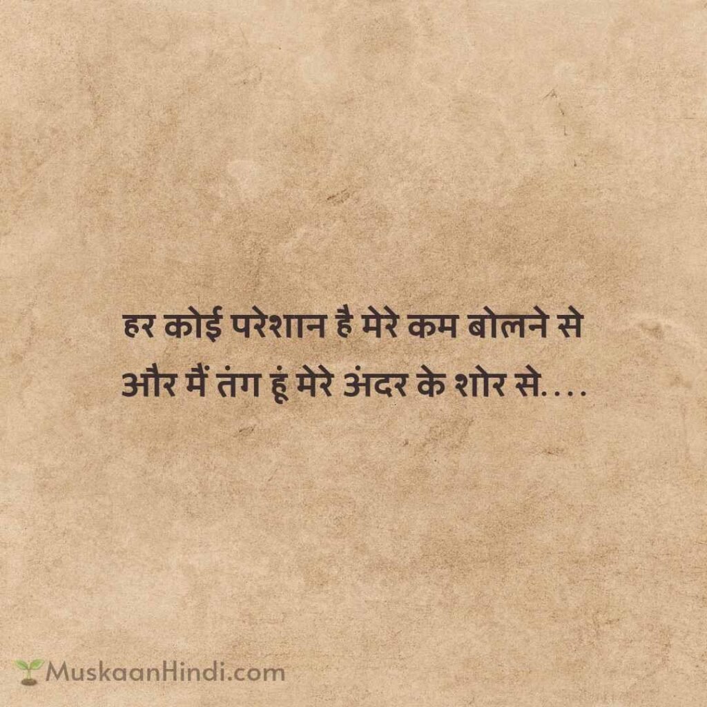 Sad Status, Sad Love Status in Hindi