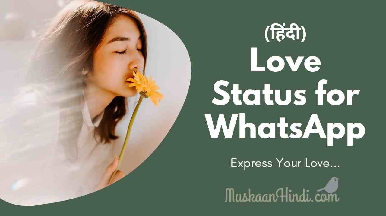 Love Status Thumbnail Here