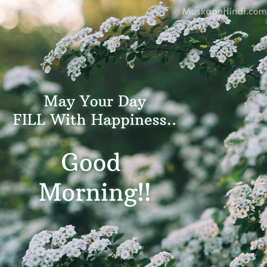 Best Good Morning wish with tiny flowers