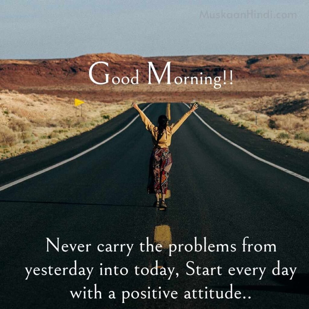 Positive Thinking Morning Quotes