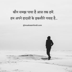 Love quotes hindi deep meaning