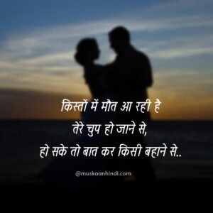 love heart touching sad romantic shayari