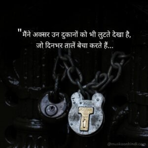 sad status on bad time hindi