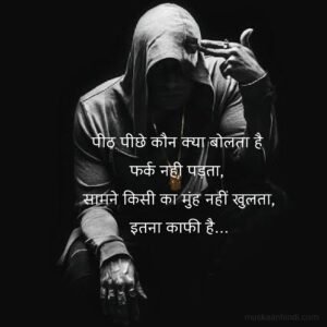 attitude shayari 2 line boy hindi image