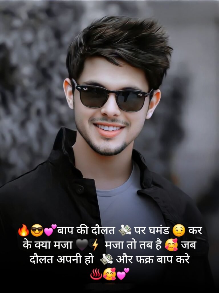 attitude shayari in hindi stylish 💕 😘 shayari attitude❤ hindi